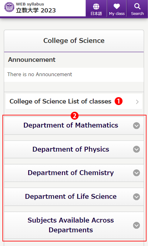 Top Page for Faculties/Graduate schools